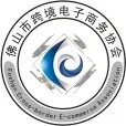 行业政策 | 《佛山市南海区经济促进局关于直播电商示范基地认定办法（试行）》通知