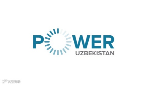 2026年乌兹别克斯坦电力能源展览会