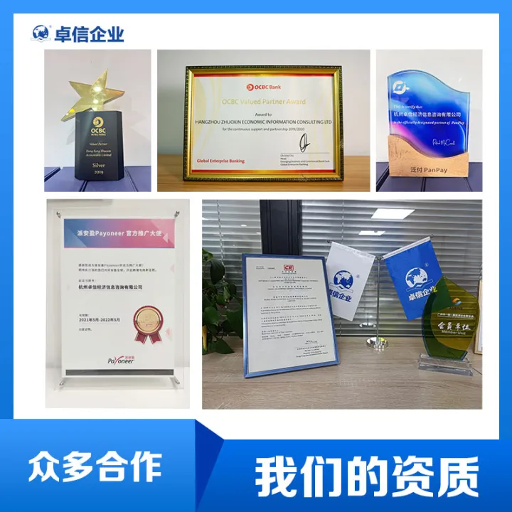 泰国公司注册｜政府授牌秘书公司