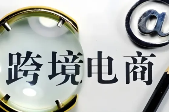 跨境物流不再难懂：常用运输方式、清关术语及费用解析