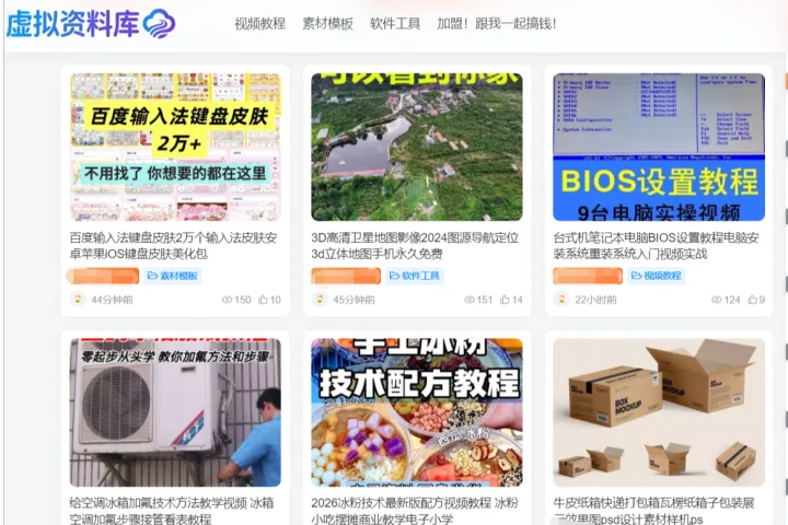 2026年入局虚拟资料电商，晚不晚？用9组数据拆解真实市场格局