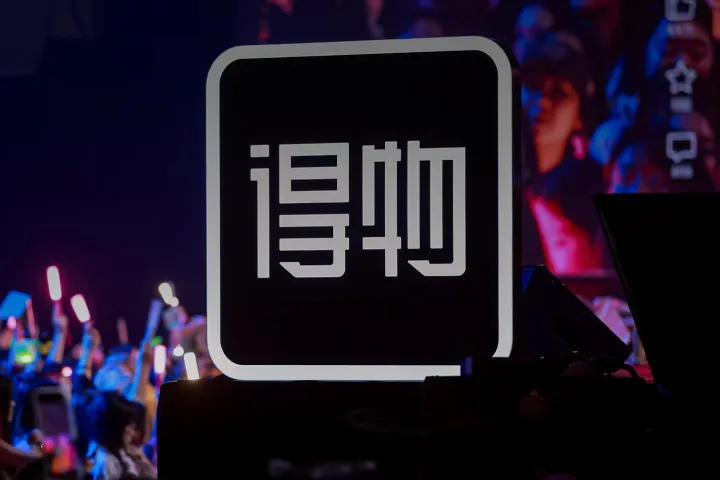重新认识得物：在电商之外，它和年轻人的关系比你想象的深