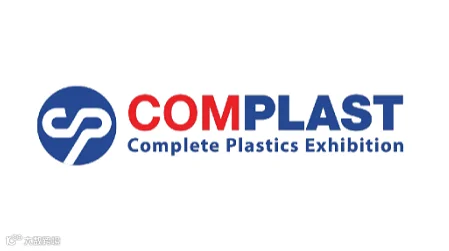 2026年斯里兰卡塑料机械展览会 COMPLAST