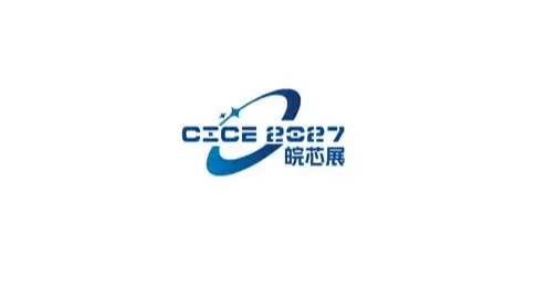 2027年中国（合肥）国际半导体与集成电路产业展览会 CICE