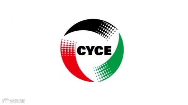 2026年榆林國際煤炭博覽會-榆林煤博會