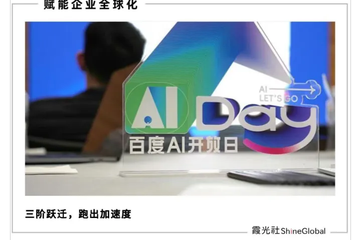 完成亿级融资，20家AI创业公司背后的“云力量”