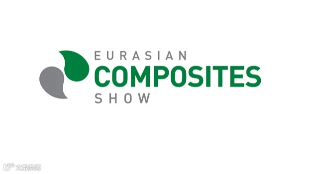 2027年土耳其伊斯坦布尔复合材料展览会 Eurasian Composites Show