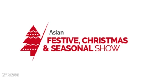 2026年香港圣诞及节日用品展览会 Asian Festive，Christmas Seasonal