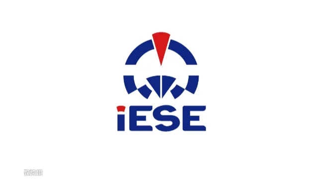 2027年广州国际应急安全展览会 IESE