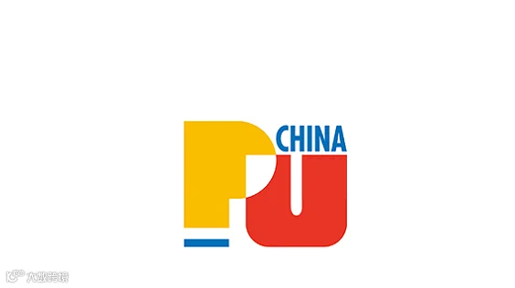 2026年中国国际聚氨酯展览会 PU China