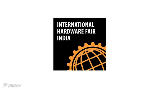 2026年印度新德里五金展览会 HARDWARE INDIA