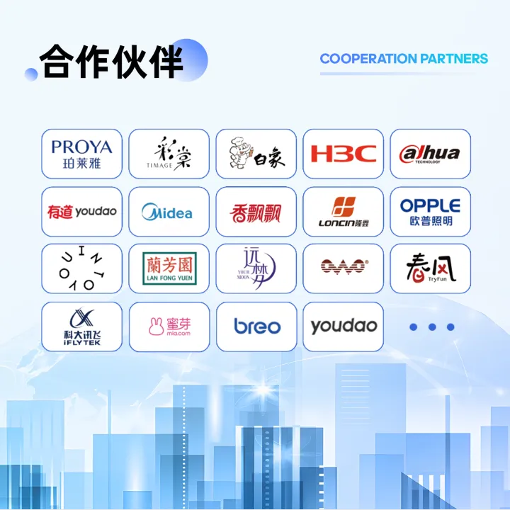 叁航科技--亚马逊代运营