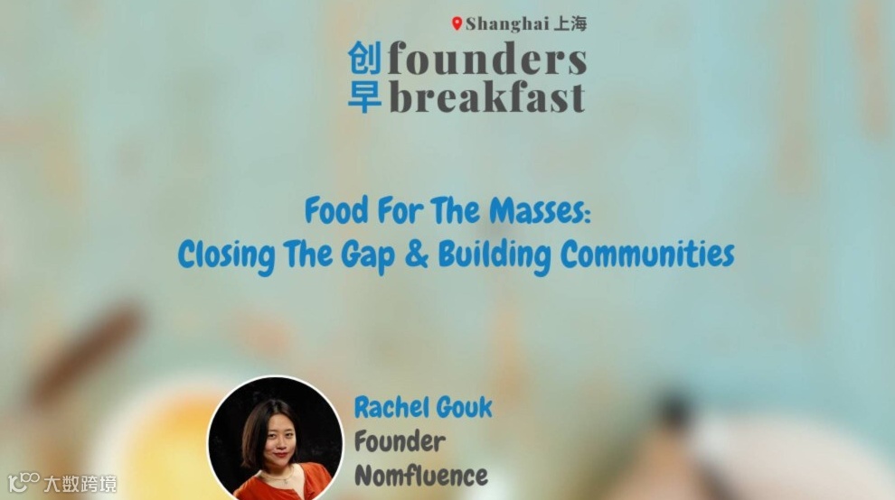 FB 261: Food for the Masses