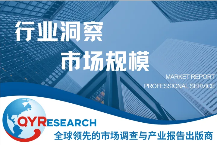 2026年全球半导体激光开槽设备市场深度调查报告