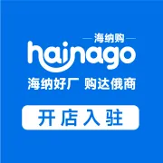 hainago