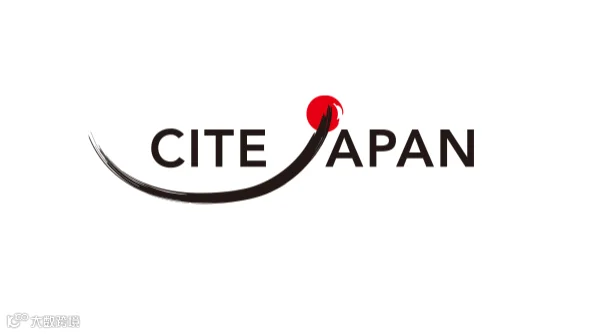 2027年日本横滨化妆品原料与技术展览会 CITE JAPAN