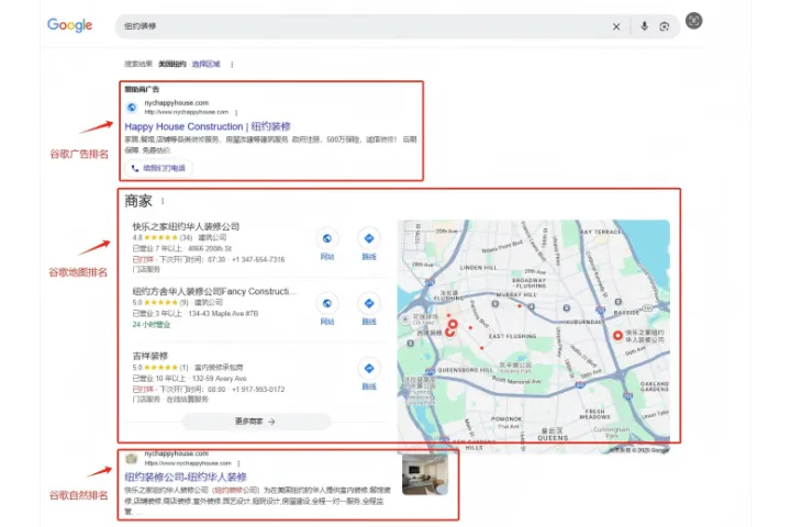 谷歌流量策略：为什么谷歌SEO优化与谷歌SEM广告投放同时做效果更好？谷歌SEO优化与ads广告双管齐下提升营销效果