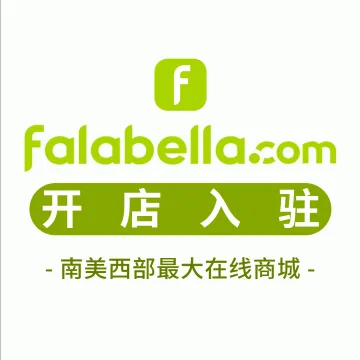 Falabella开店入驻｜拉美零售巨头