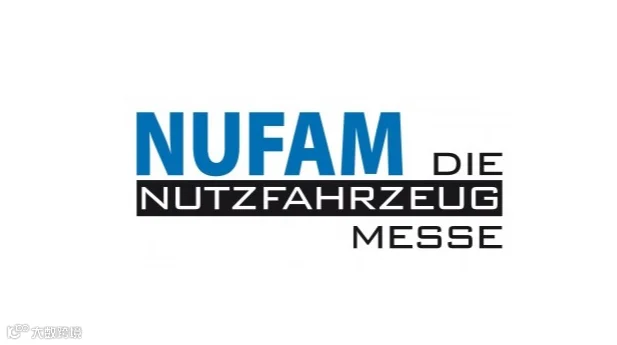 2027年德国卡尔斯鲁厄商用车、卡车展览会 NUFAM