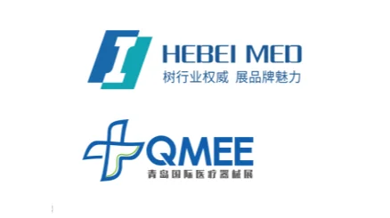 2027年中国河北（石家庄）国际医疗器械展览会 QMEE