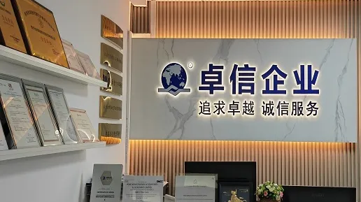 杭州公司代办注册新加坡公司怎么办理 推荐杭州卓信经济信息咨询有限公司