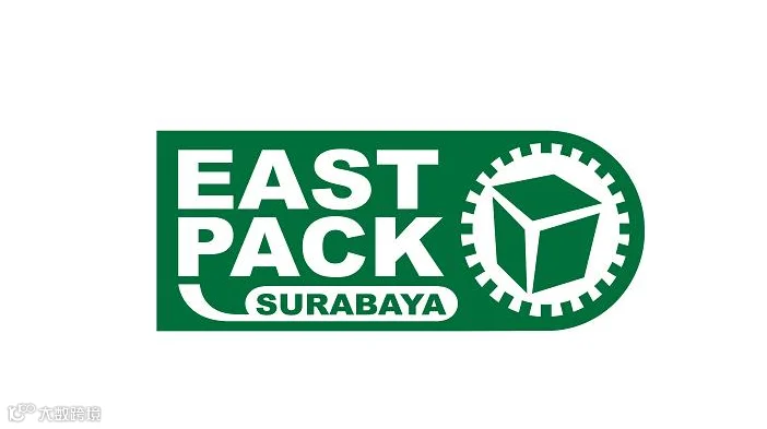 2026年印尼泗水东部包装展览会 EAST PACK SURABAYA