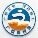 广州涉外经济职业技术学院中职部电话