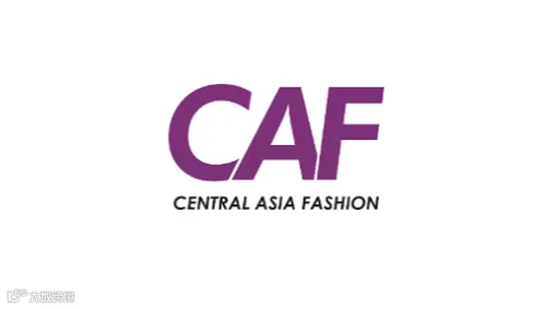 2026年哈萨克斯坦纺织服装展CAF Central Asia Fashion