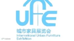 2026年上海国际城市家具展览会