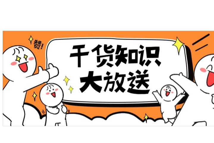 俄罗斯电商市场：跨境卖家的下一个风口