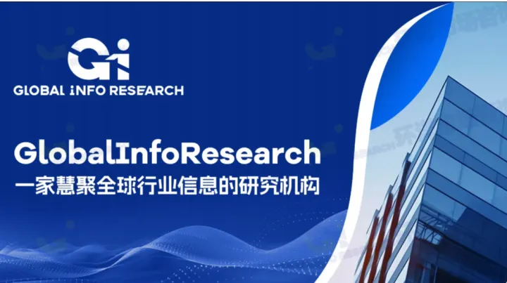 医药 + 消费品包装需求双爆发！pMDI 铝罐 2031 年全球市场达 316 亿美元