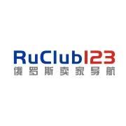 RuClub123俄罗斯卖家<em>导航</em>