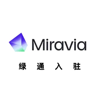 Miravia绿通入驻