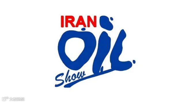  2026年伊朗德黑兰石油天然气展览会 Iran Oil Show