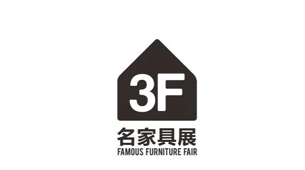 2026年中国（广东）国际家具机械及材料展