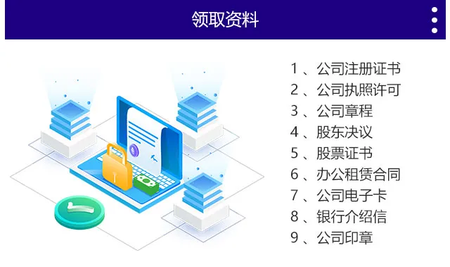 迪拜公司注册