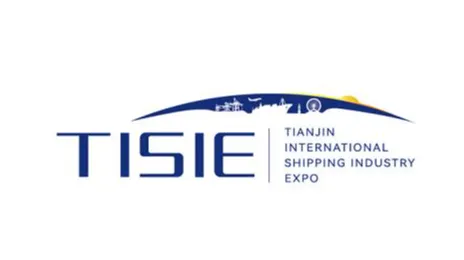 2026年天津國際航運產(chǎn)業(yè)博覽會 TISIE
