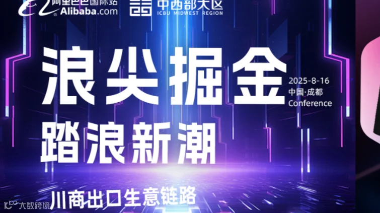 浪尖掘金 踏浪新潮