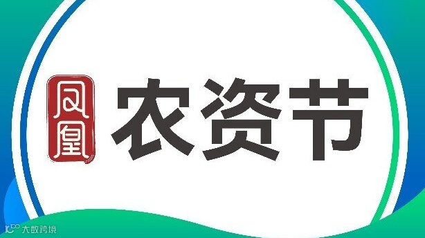 2025年西南植保信息交流暨农药机械交易会