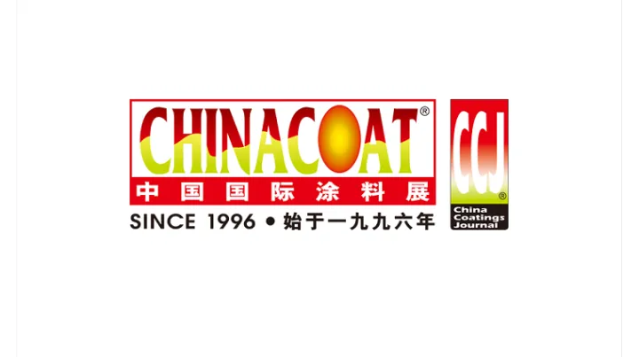 2026年中国（广州）国际涂料展 CHINACOAT