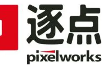 逐点半导体发布人工智能SpacialEngine®空间媒体技术平台，沉浸式遨游3D空间