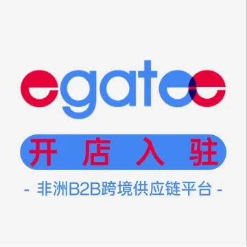 Egatee开店入驻