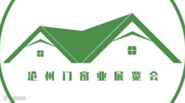 2025京津冀（沧州）门业门窗展览会