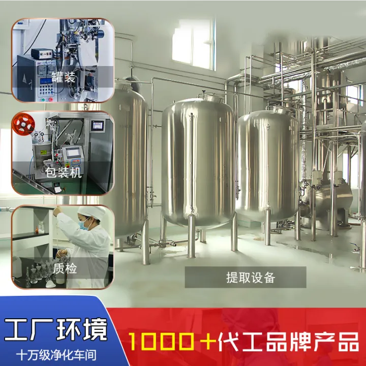 鹿奶蛋白粉固体饮料全脂鹿奶粉牛初乳粉浓缩贴牌定制OEM