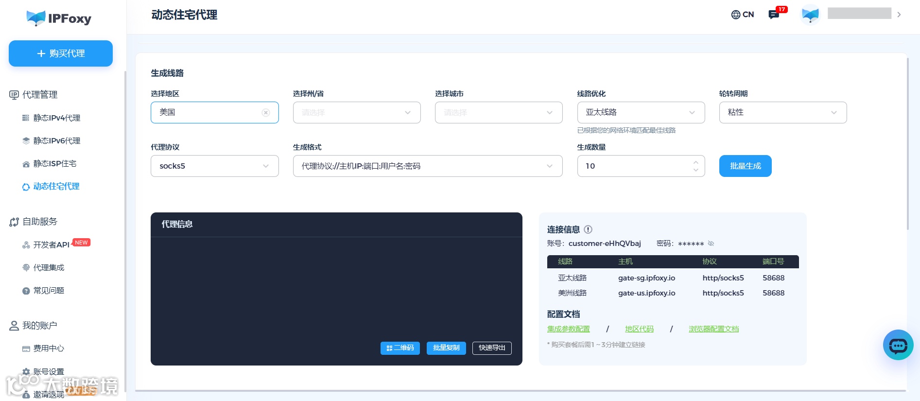 独立站SEO类型及优化：来检查这些方面你有没有落下