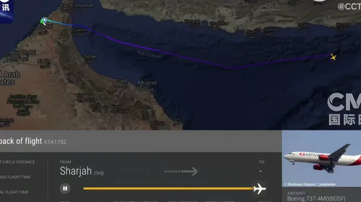 突发！巴基斯坦一架波音737货机失联！