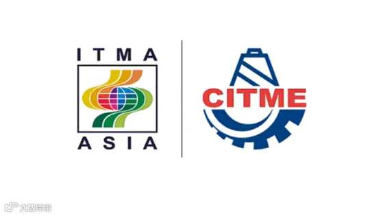 2026年中国上海国际纺织机械展览会ITMA ASIA CITME 精选