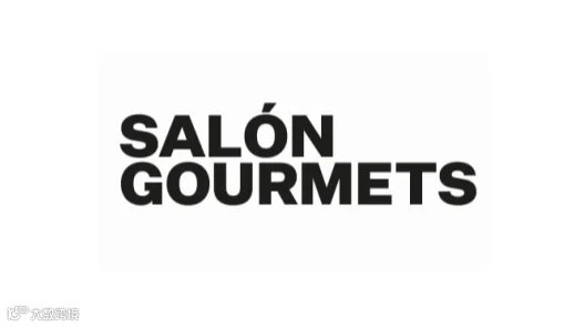 2027年西班牙优质食品及酒饮料展-美食沙龙 Salon Gourmets