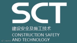 2026年智慧工地展