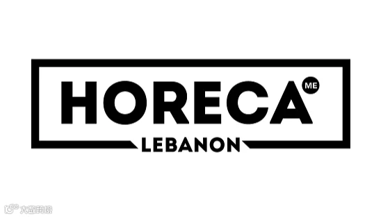 2026年黎巴嫩贝鲁特酒店用品及餐饮展览会 Horeca Lebanon